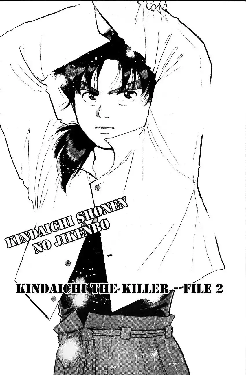 Kindaichi Shounen no Jikenbo Chapter 95 5